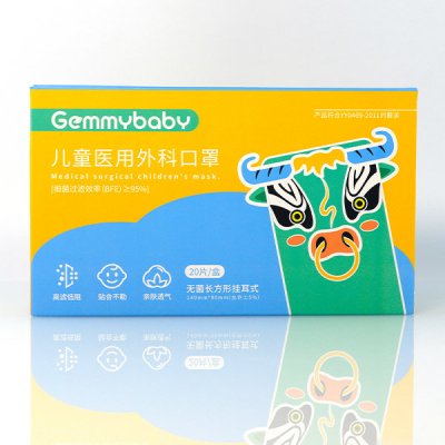 儿童医用外科口罩