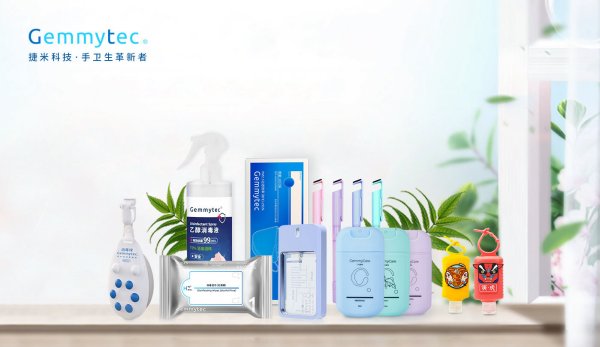 走近捷米|“手”护健康·共创未来